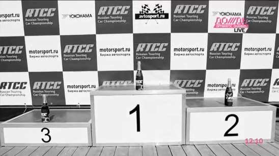 Чемпионат RTTC /// АВТОРЕПОРТ