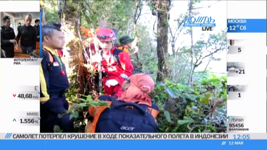 Российские спасатели прилетели в Индонезию