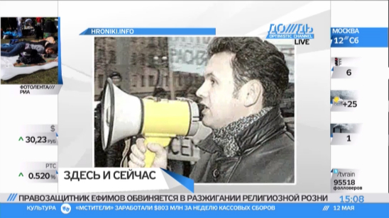 Карельского правозащитника могут упечь в психбольницу за антицерковную заметку