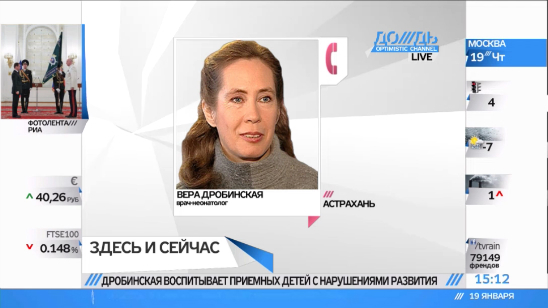 Веру Дробинскую, усыновившую 7 детей, обвиняют в жестокости
