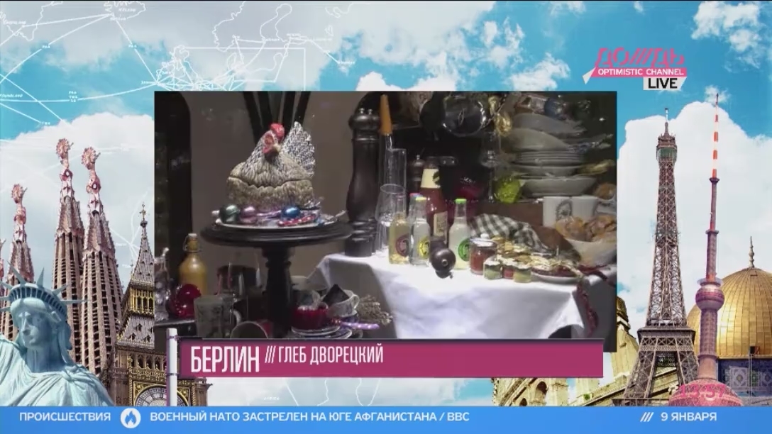 Рождественские рынки в Берлине. Глеб Дворецкий