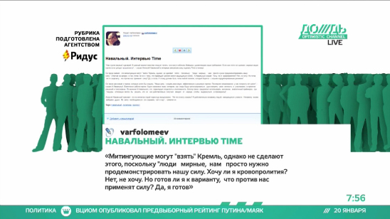 Навальный: «Митингующие могут "взять" Кремль, но не сделают этого»