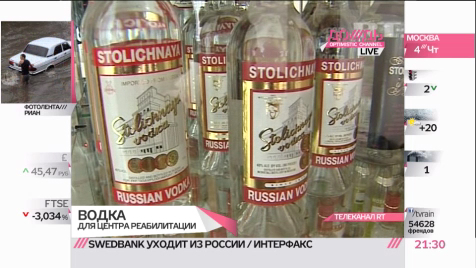 1000 литров водки на деньги налогоплательщиков