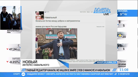 Навальный ненадолго отвлекся от политики и заинтересовался Чечней