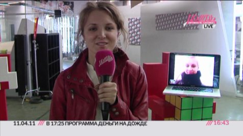 Телемост с родиной "красных человечков"