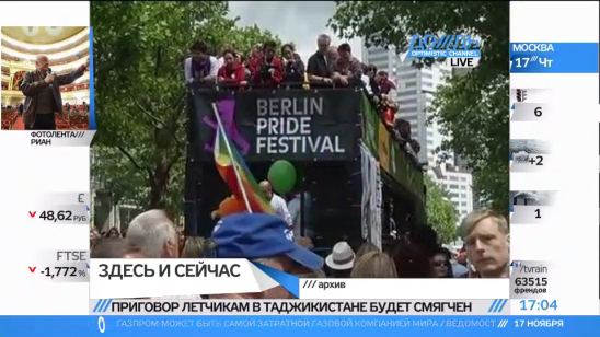 Пропаганда геев - вне закона. Теперь и в Москве