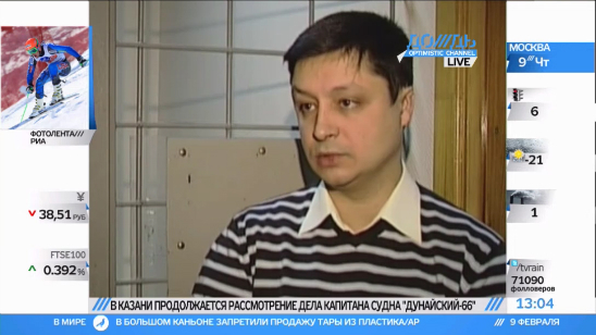 Капитан мог бы поддержать тонущих с «Булгарии» морально, в громкоговоритель