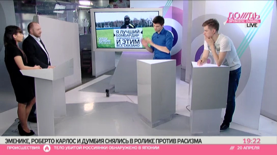 В правительстве решат, как разобраться с хулиганами на стадионах