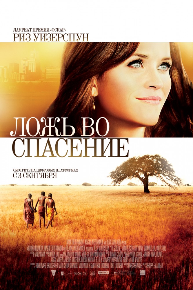 фильм спасение 2015 скачать торрент Фильм спасение (2014) bdrip-avc скачать через торрент в хорошем.
