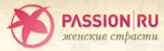 Passion.ru