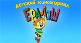 Eralash.ru
