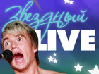 �������� Live