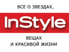 In Style