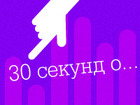 30 ������ �...