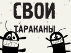 ���� ��������