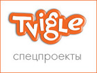 ����������� Tvigle.ru