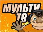 Мульти ТВ