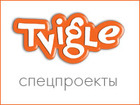 ����������� Tvigle.ru