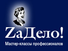 Za����!