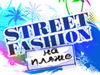 Street Fashion �� �����