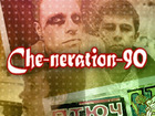 Cheneration�90