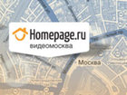 Homepage.ru: �����������