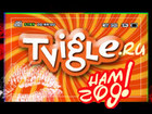 Tvigle.ru 1 ���!