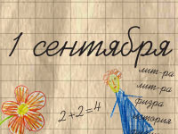 1 �������� �� Tvigle.ru