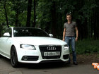 ���������� �������� Audi A4
