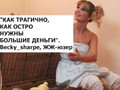 Esquire-революция под стенами Кремля