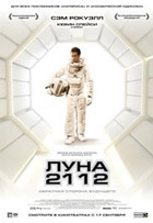���� 2112