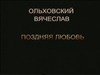 �������� ���������� - ������� ������