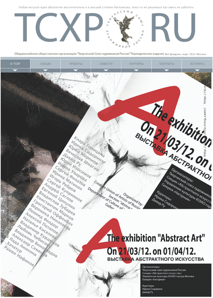gazeta �4