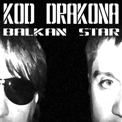 ���-������� Balkan Star