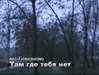 ����� ������� ���� "���, ��� ���� ���"