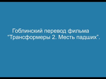 �������. ������������ 2 ������