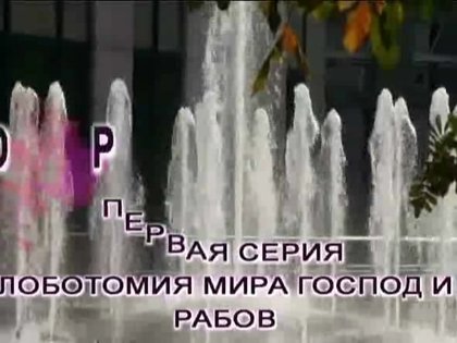 ������ � ���������