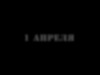 Dream Catcher - "����� ���� � ������������" (�������)