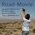 ROAD-MOVIE: ����������� ������� �� ������-�����