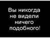 ROI Unlimited � ������!