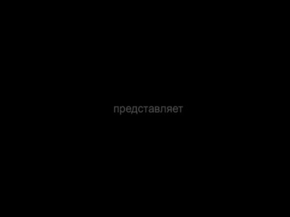 ������� � ������ "�����"