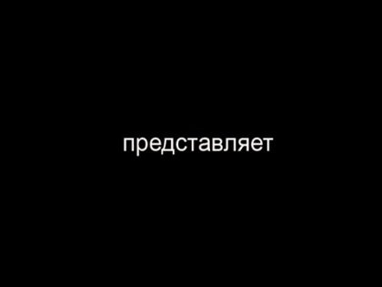 ������� ������ "������"