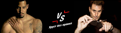 David Blaine White VS. Uri Geller