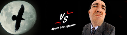 ������� VS ������
