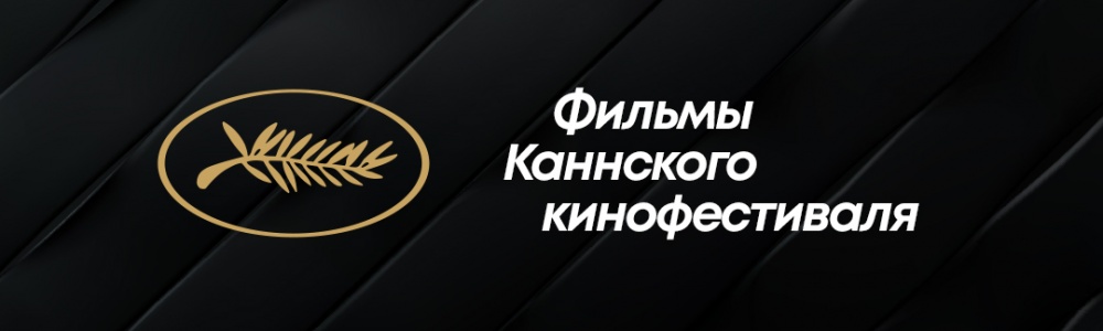undefined смотреть бесплатно в нашем онлайн-кинотеатре Tvigle.ru смотреть бесплатно в нашем онлайн-кинотеатре Tvigle.ru