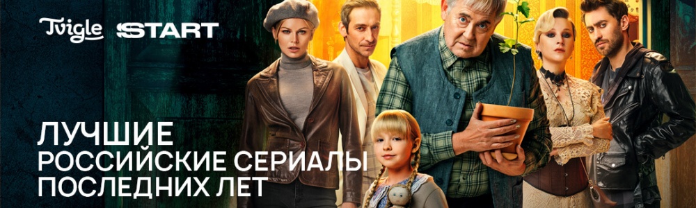 undefined смотреть бесплатно в нашем онлайн-кинотеатре Tvigle.ru смотреть бесплатно в нашем онлайн-кинотеатре Tvigle.ru