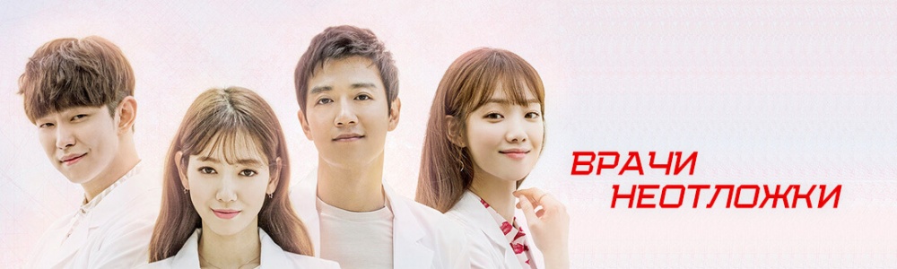 Врачи неотложки смотреть бесплатно в нашем онлайн-кинотеатре Tvigle.ru смотреть бесплатно в нашем онлайн-кинотеатре Tvigle.ru