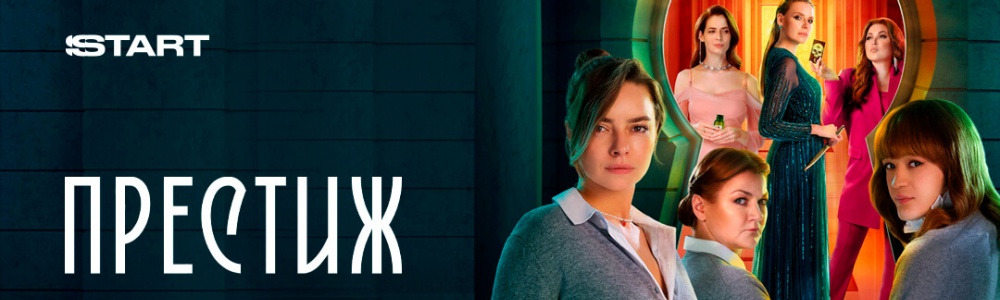 Престиж смотреть бесплатно в нашем онлайн-кинотеатре Tvigle.ru смотреть бесплатно в нашем онлайн-кинотеатре Tvigle.ru