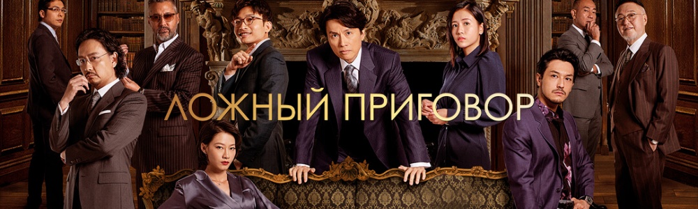 Проект «Невиновен» смотреть бесплатно в нашем онлайн-кинотеатре Tvigle.ru смотреть бесплатно в нашем онлайн-кинотеатре Tvigle.ru