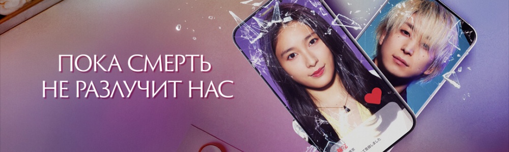 Пока смерть не разлучит нас смотреть бесплатно в нашем онлайн-кинотеатре Tvigle.ru смотреть бесплатно в нашем онлайн-кинотеатре Tvigle.ru